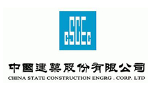 China Construction Engineering Corporation Limited