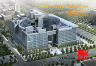 中国工商银行软件开发楼二期 