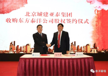 泰洋幕墙又一里程碑