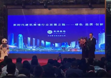新时代的建筑幕墙发展之路——绿色 品质 创新
