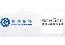  “泰洋幕墙”和“德国旭格”共同举办《旭格系统门窗幕墙专题研讨会》