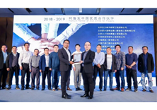 喜讯‖泰洋幕墙荣获“ALUK 2018-2019中国优质合作伙伴”