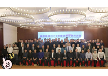 共襄盛会‖泰洋幕墙召开“2019年度分公司会议”与“2019年度优秀分供方大会”