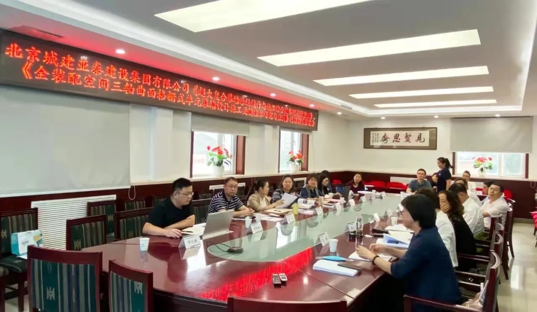 泰洋幕墙参与研发的科技成果达到国际领先水平
