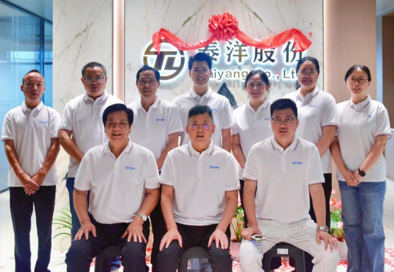 盛启新程  深耕江海-江苏泰洋装饰工程有限公司正式开业